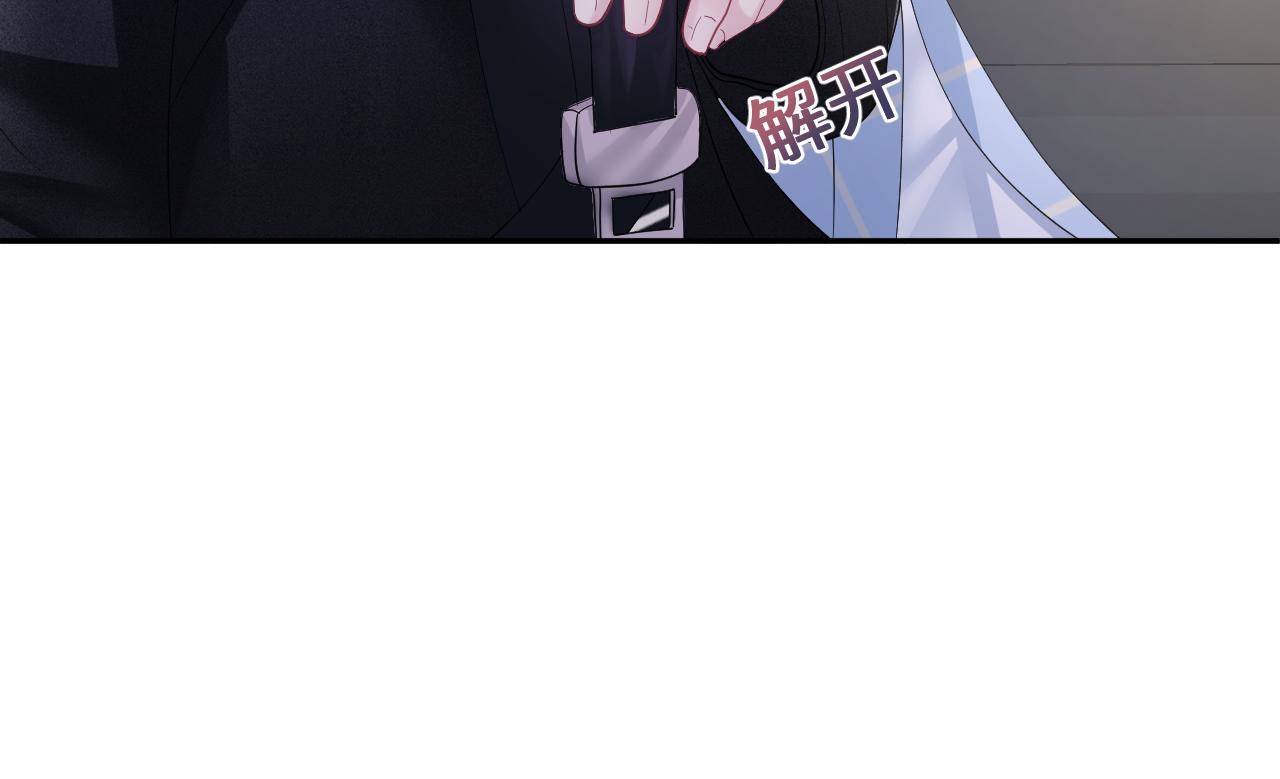 第26话 我陪你演31