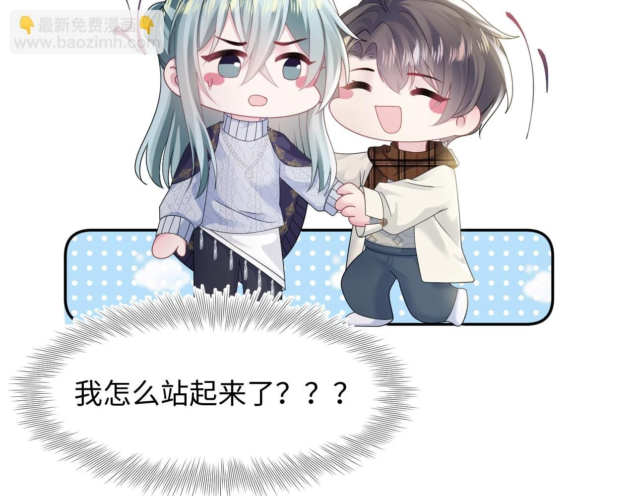第165话 扭转局势72