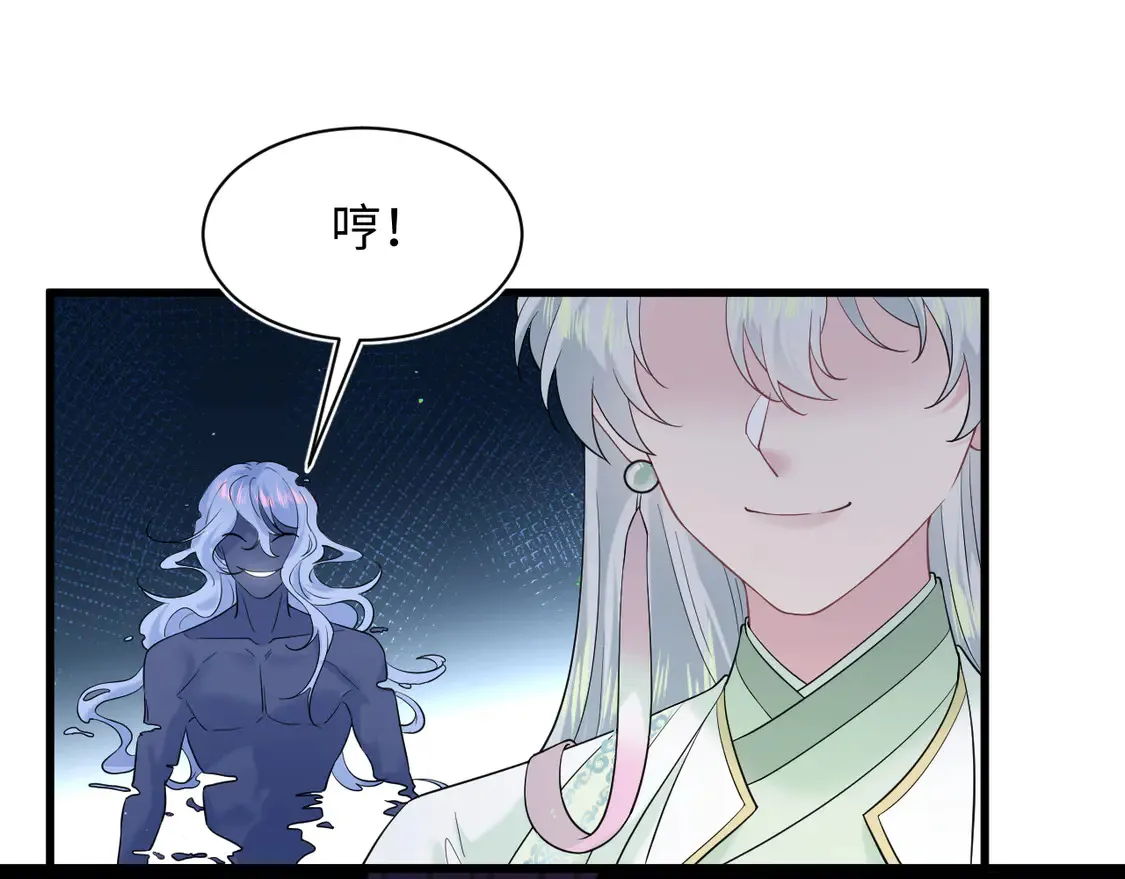 305 赴汤蹈火 脚踏星尘104
