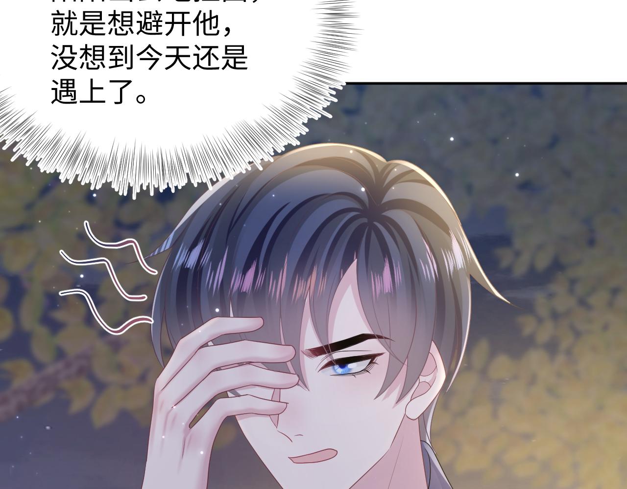 第129话 马甲危机23