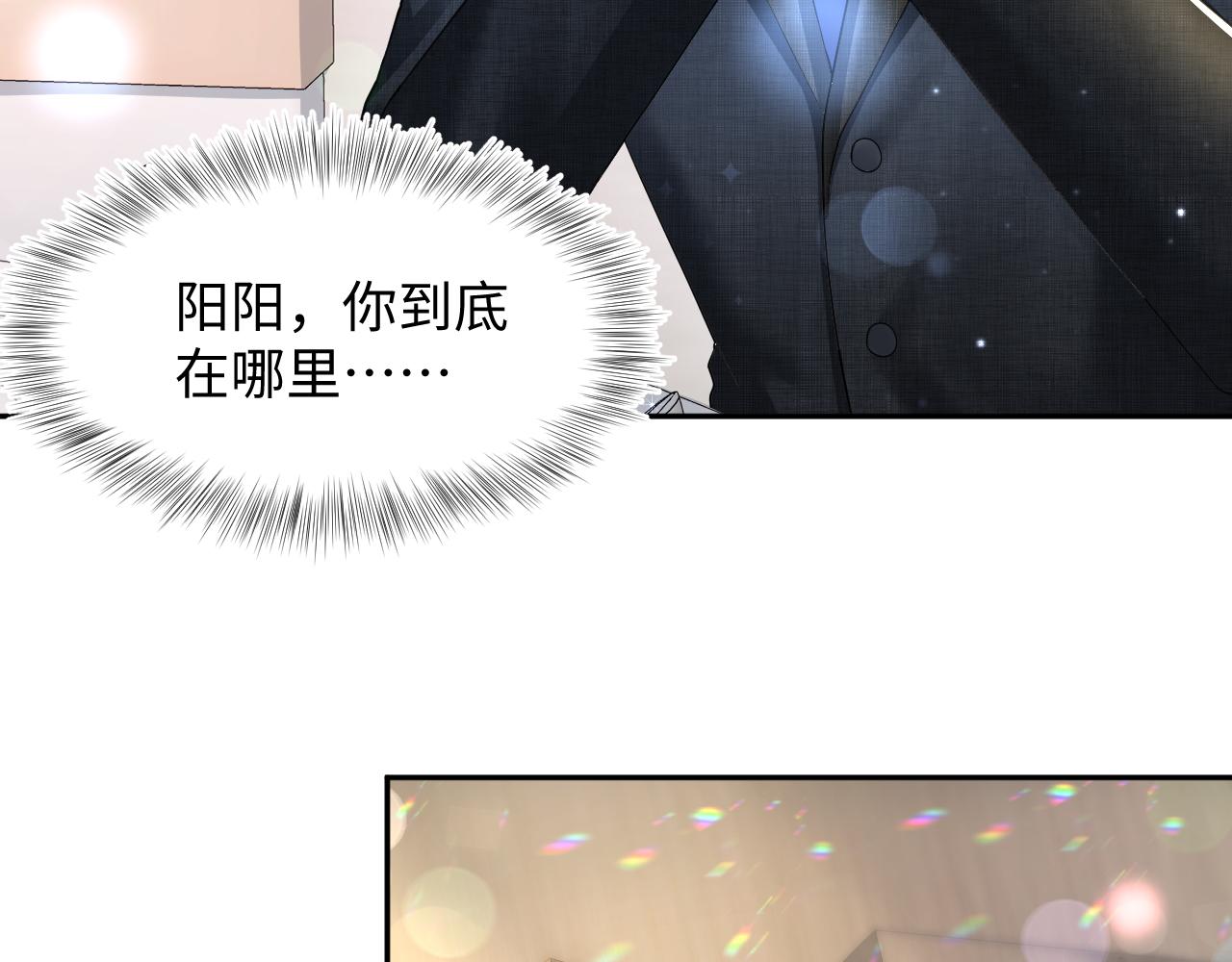 第137话 我要当爹啦？！23