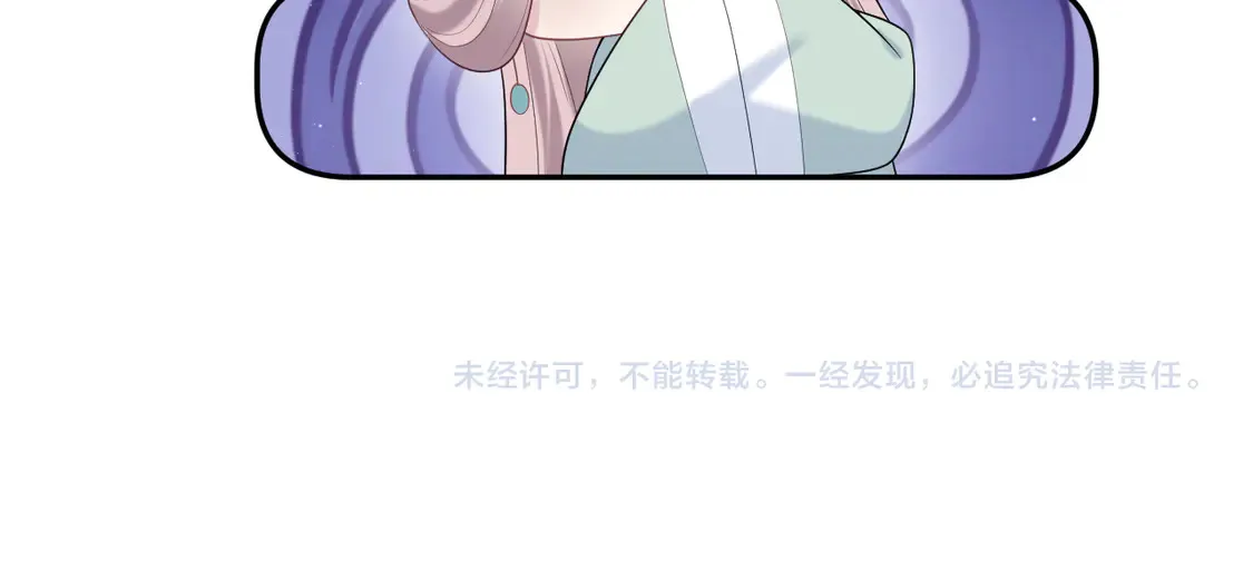 302 师尊是高危职业99