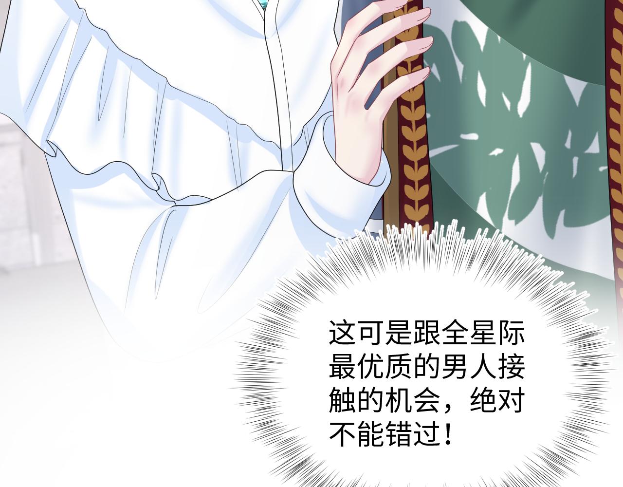 第131话 我的omgal32