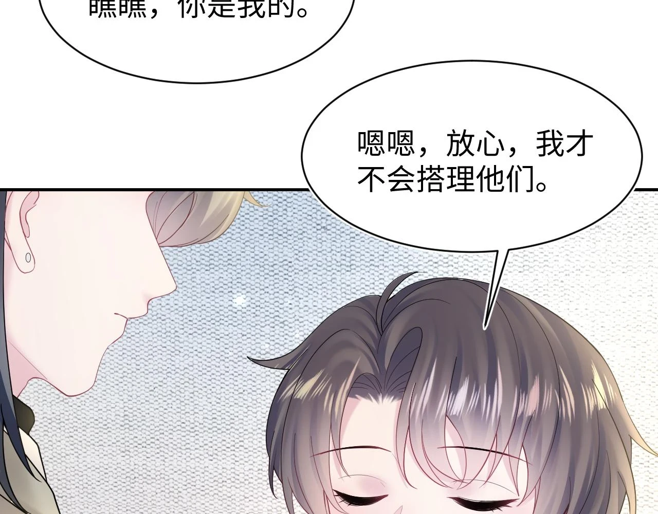 第166话 妖娆的清冷长发美人？85