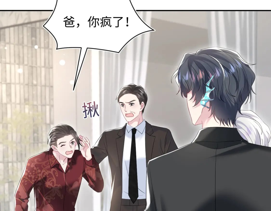 第205话 天凉王破81