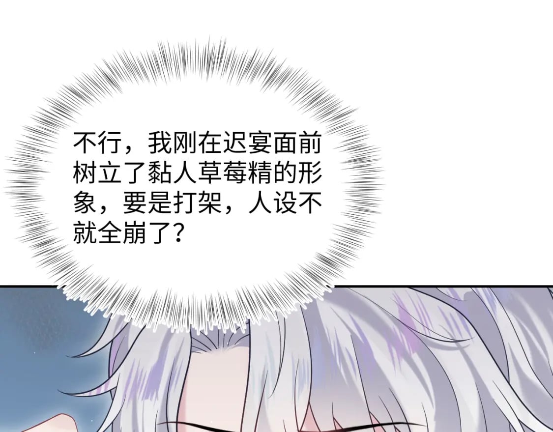 第205话 天凉王破49