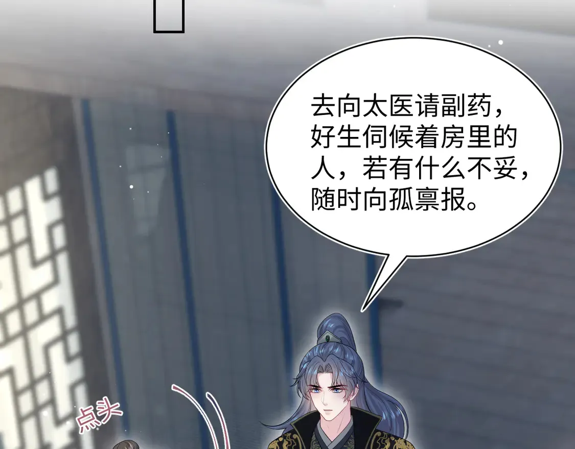 309 让我康康你藏了什么25
