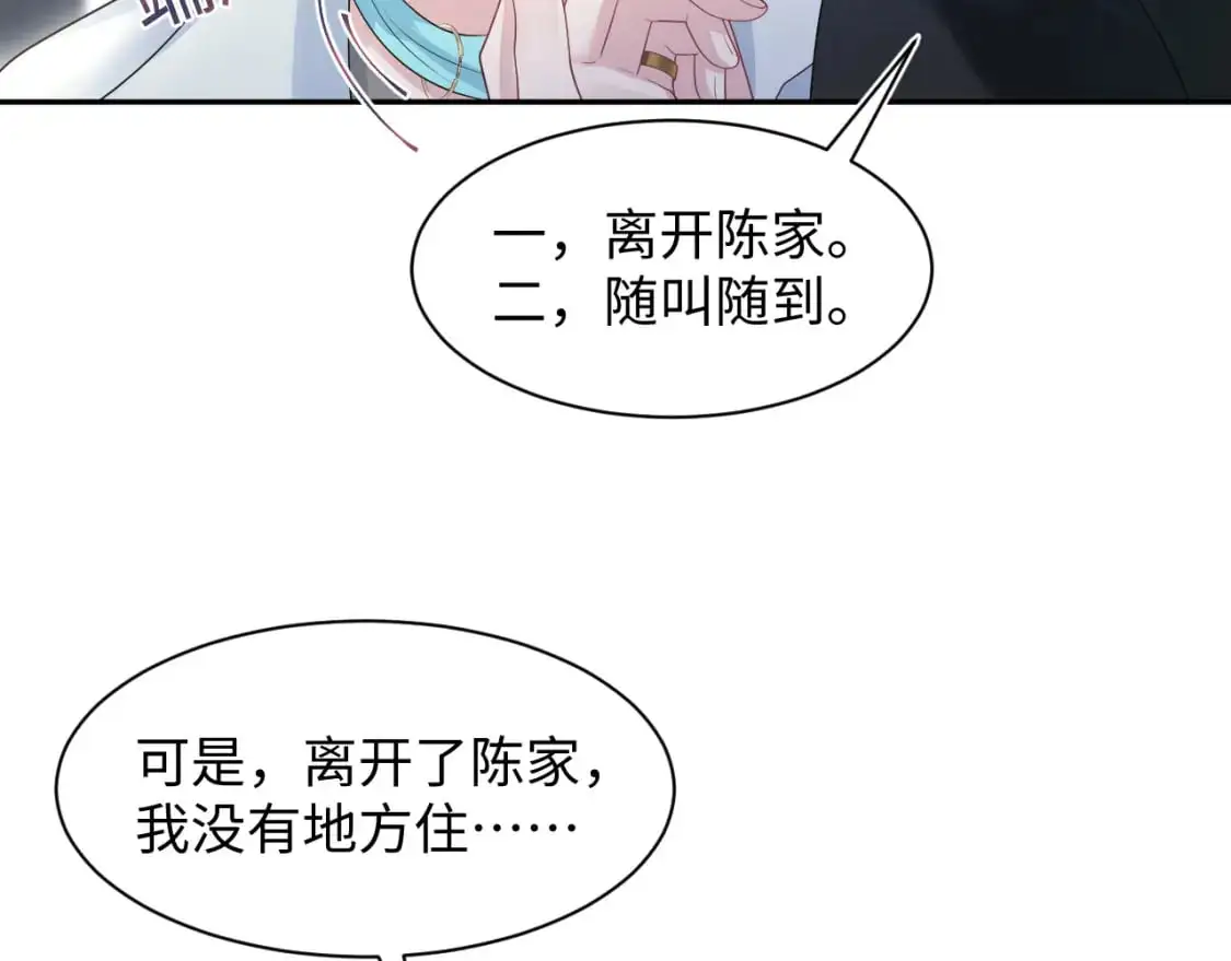 249 金丝雀想住金鸟笼78