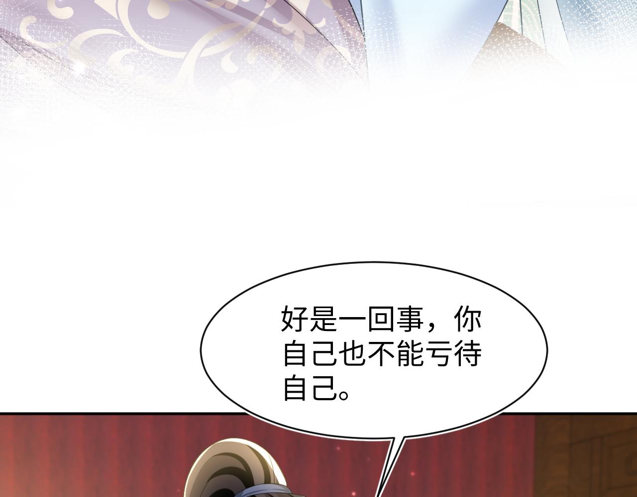 第116话贤惠的教主37
