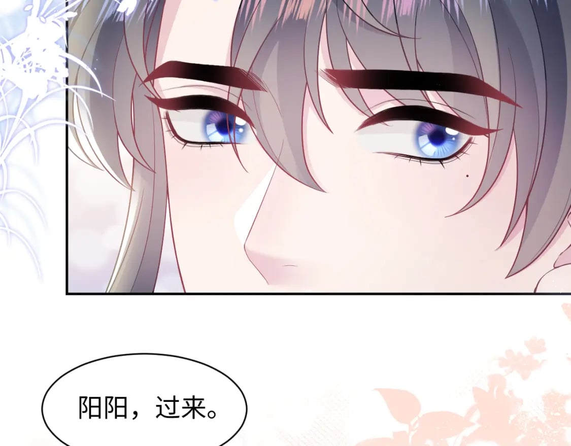 第191话 结为道侣83