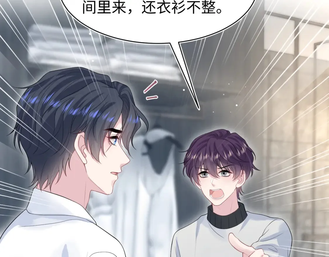 280 制服聊天83