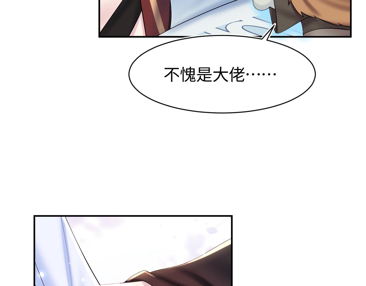 第107话背刺盟主？58