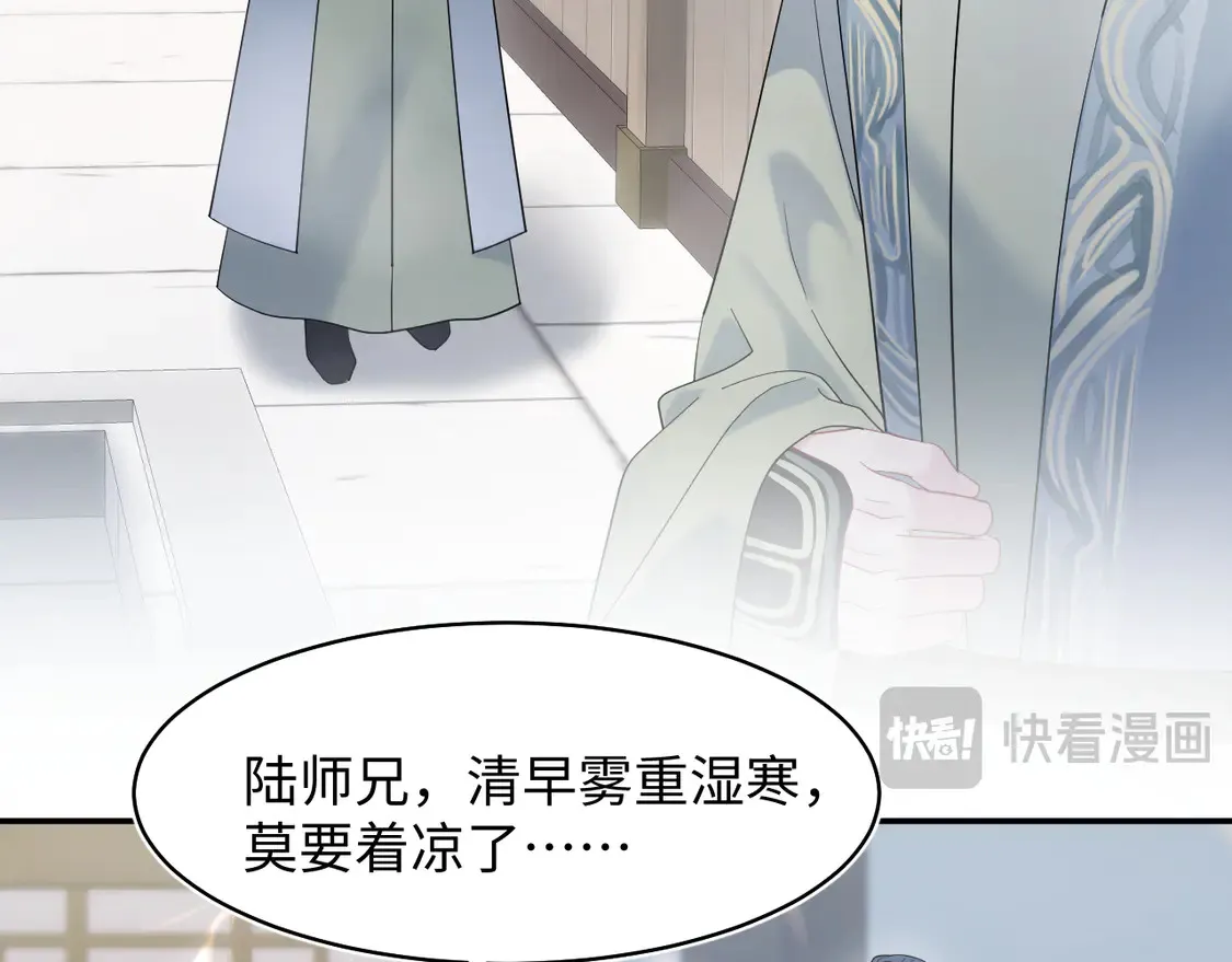 300 徒弟是精分？77
