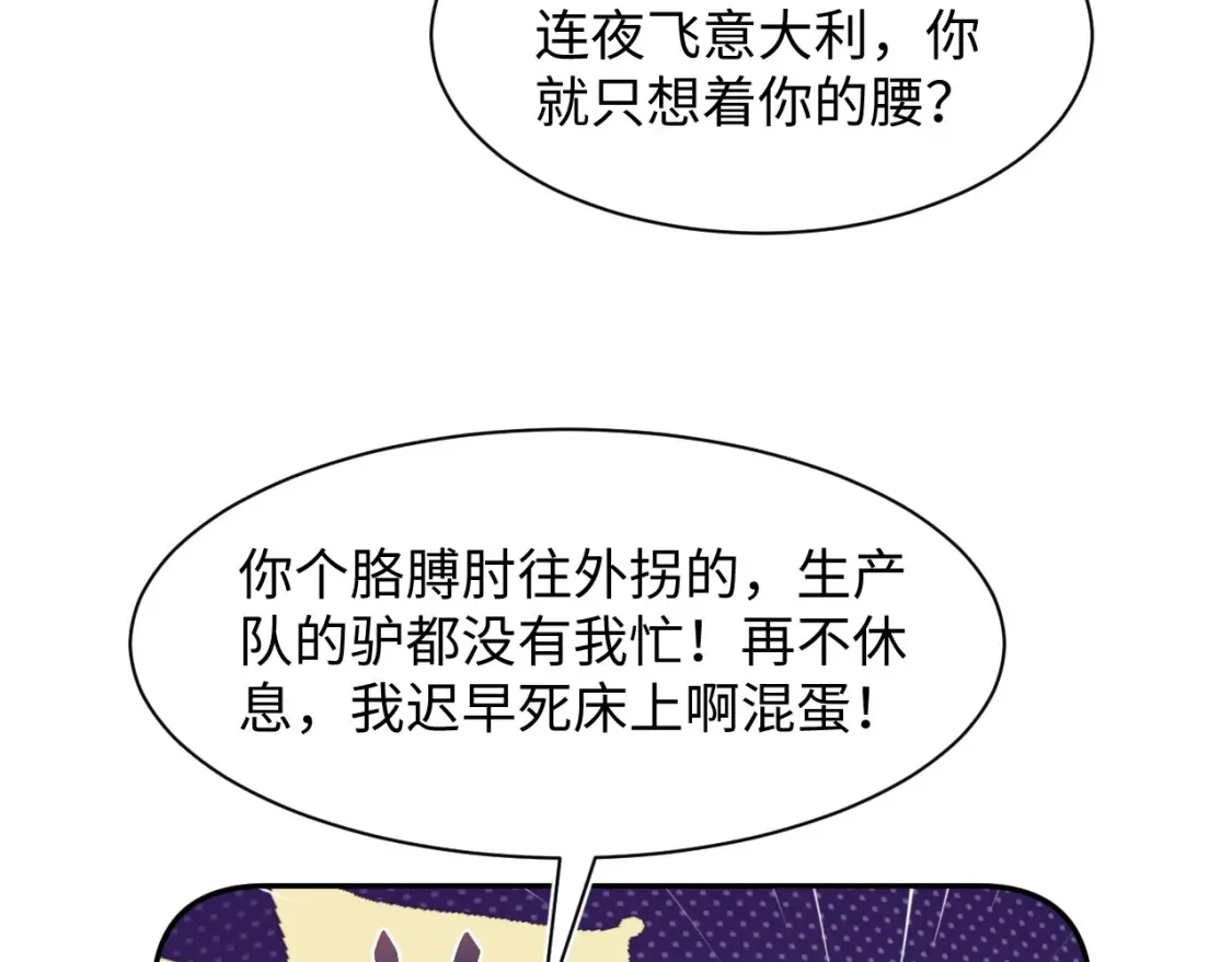 292 原来我才是小丑69