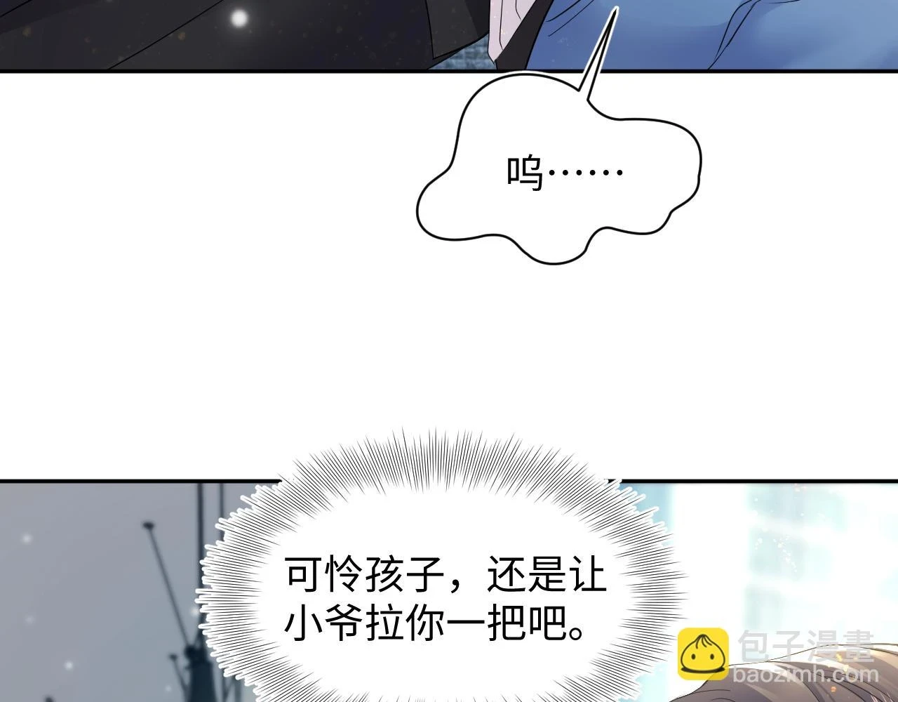 第163话 面对面教学24
