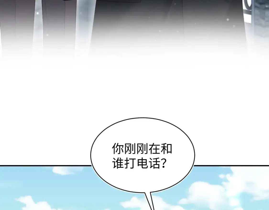 254（加更） 无事献殷勤84