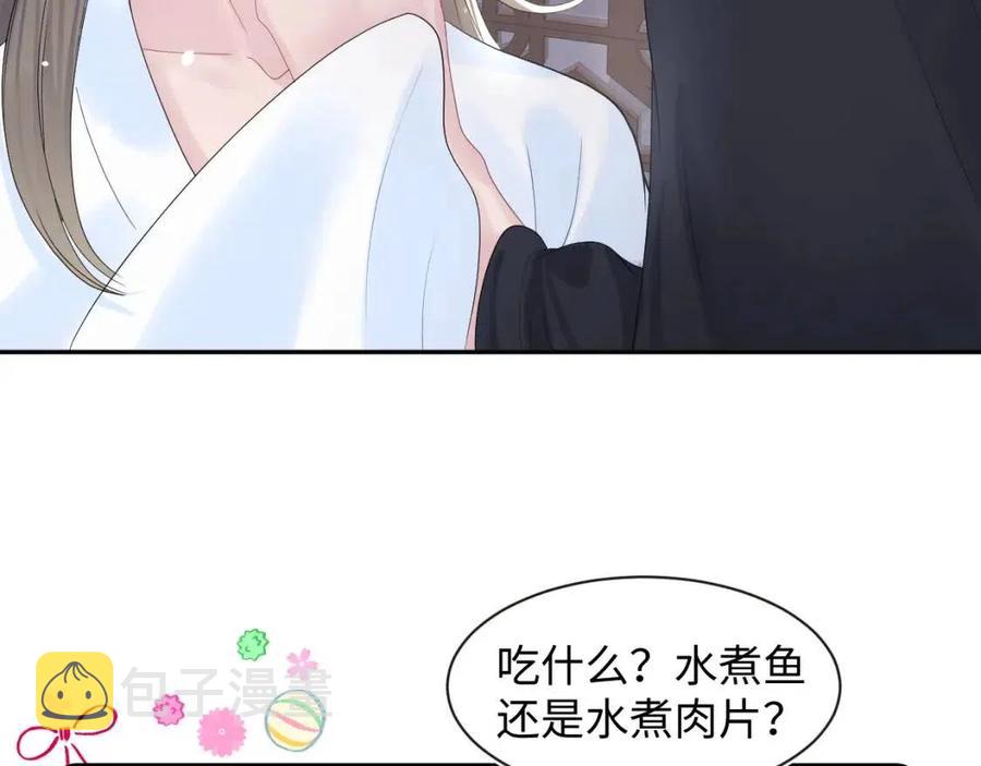 第45话 诱人的阳阳28