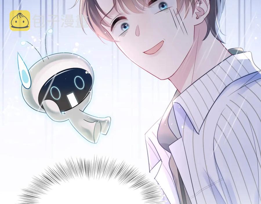 第11话 沈长留下跪？！117
