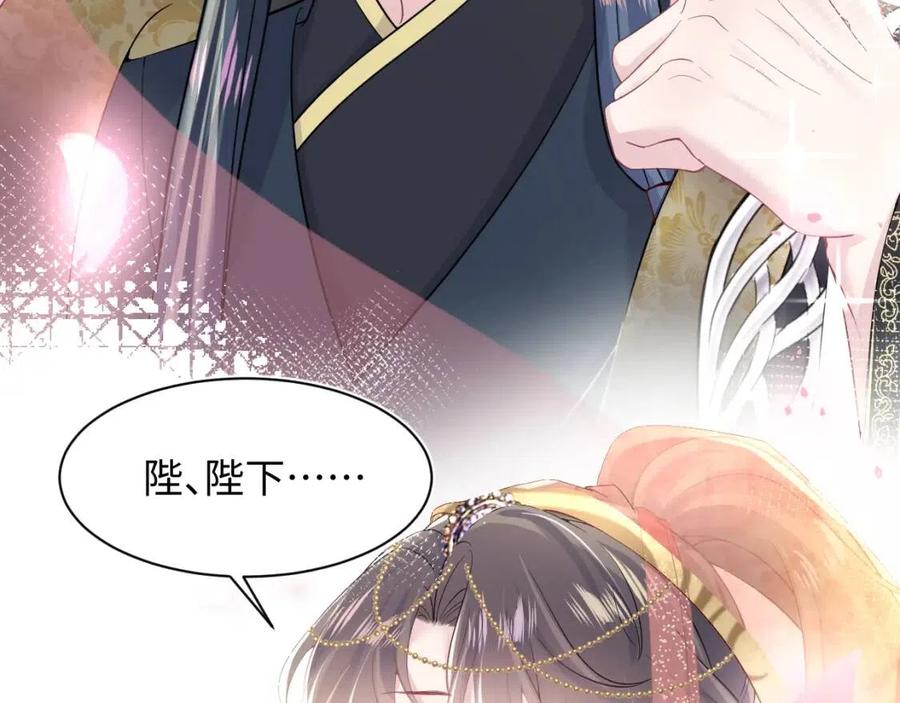 第35话 剧情发展过快28