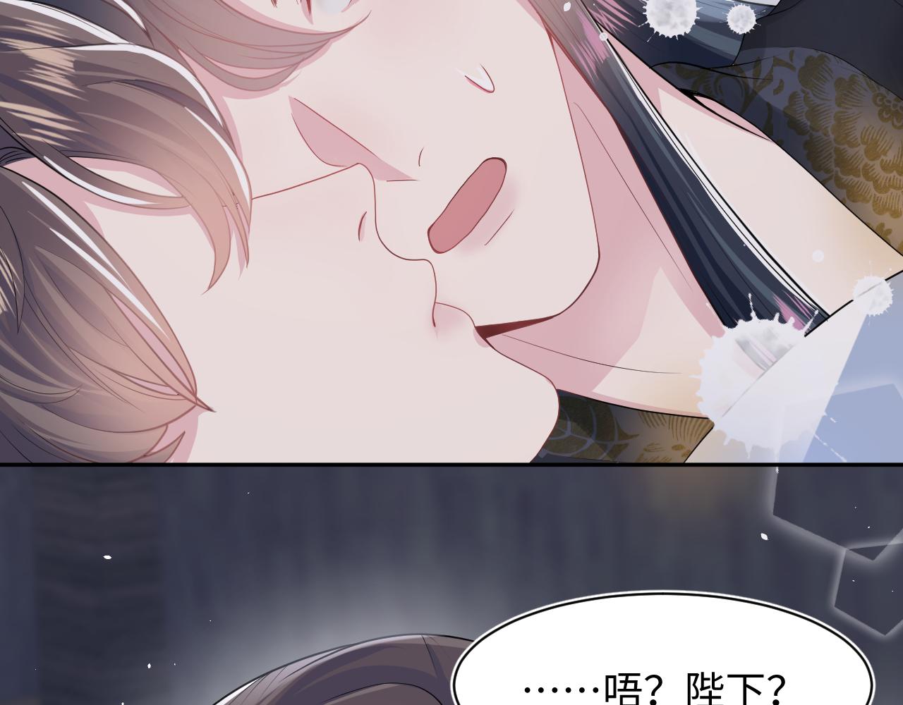 第61话 阳阳的绝地反击55