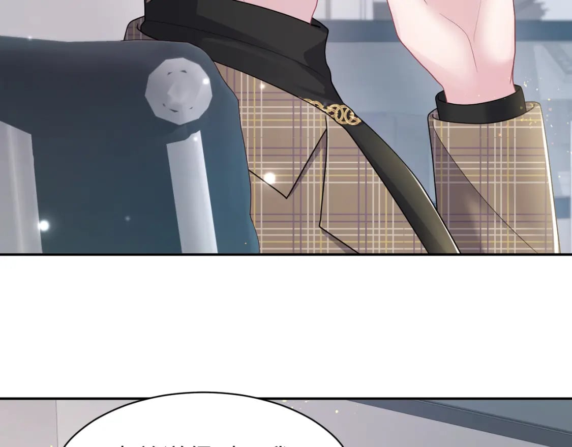 第171话 给你的惊喜15