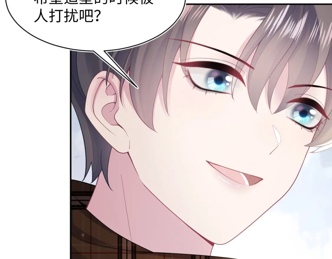 第171话 给你的惊喜21