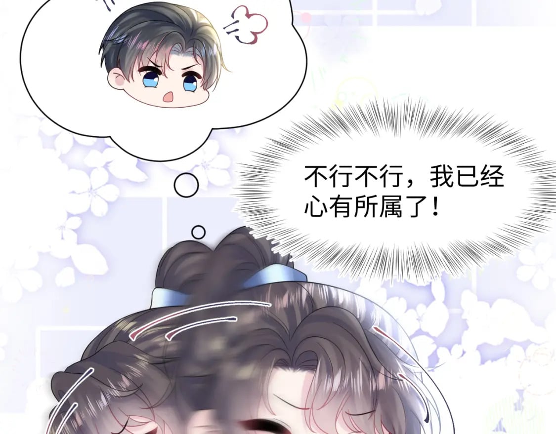 第174话 修仙世界82