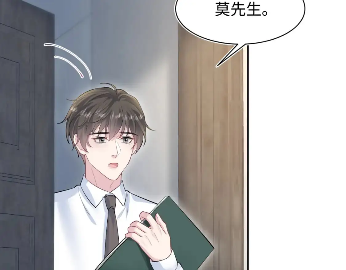 274 被灌酒了75