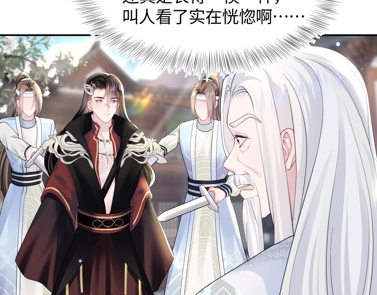 第117话携手归隐49