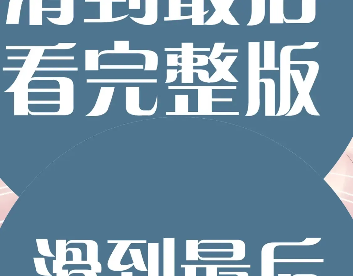 春节特典241