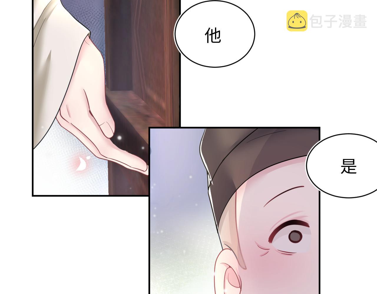 第65 甜蜜蜜的日常63