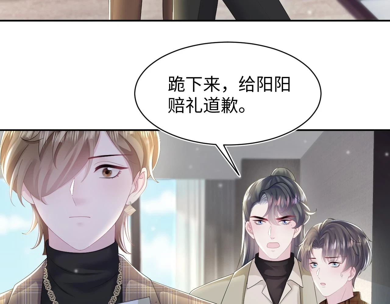第159话 与你纠缠88