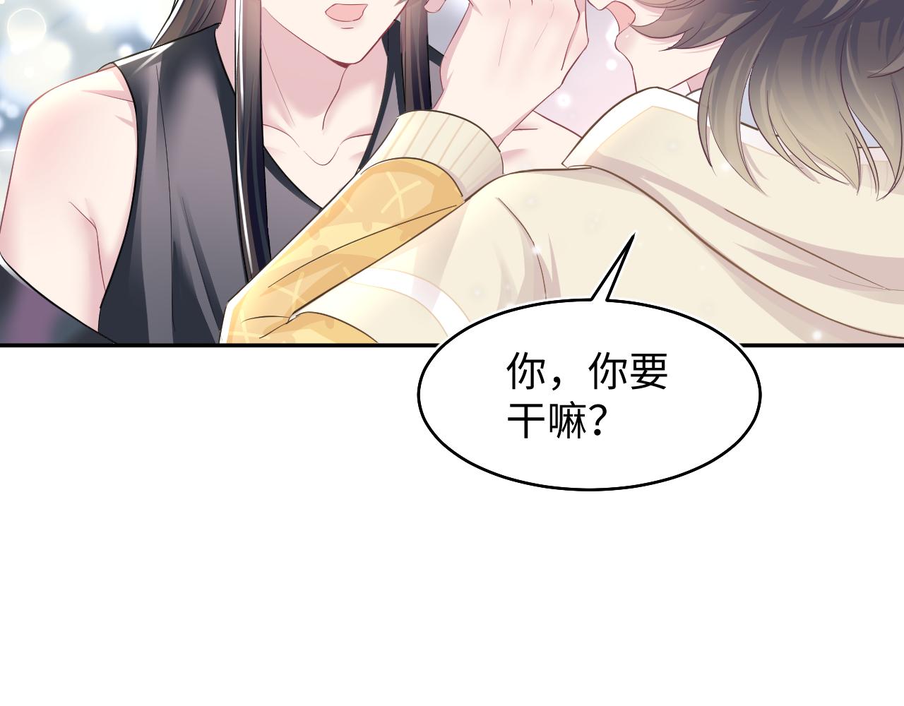 第86话 卓申的告白15