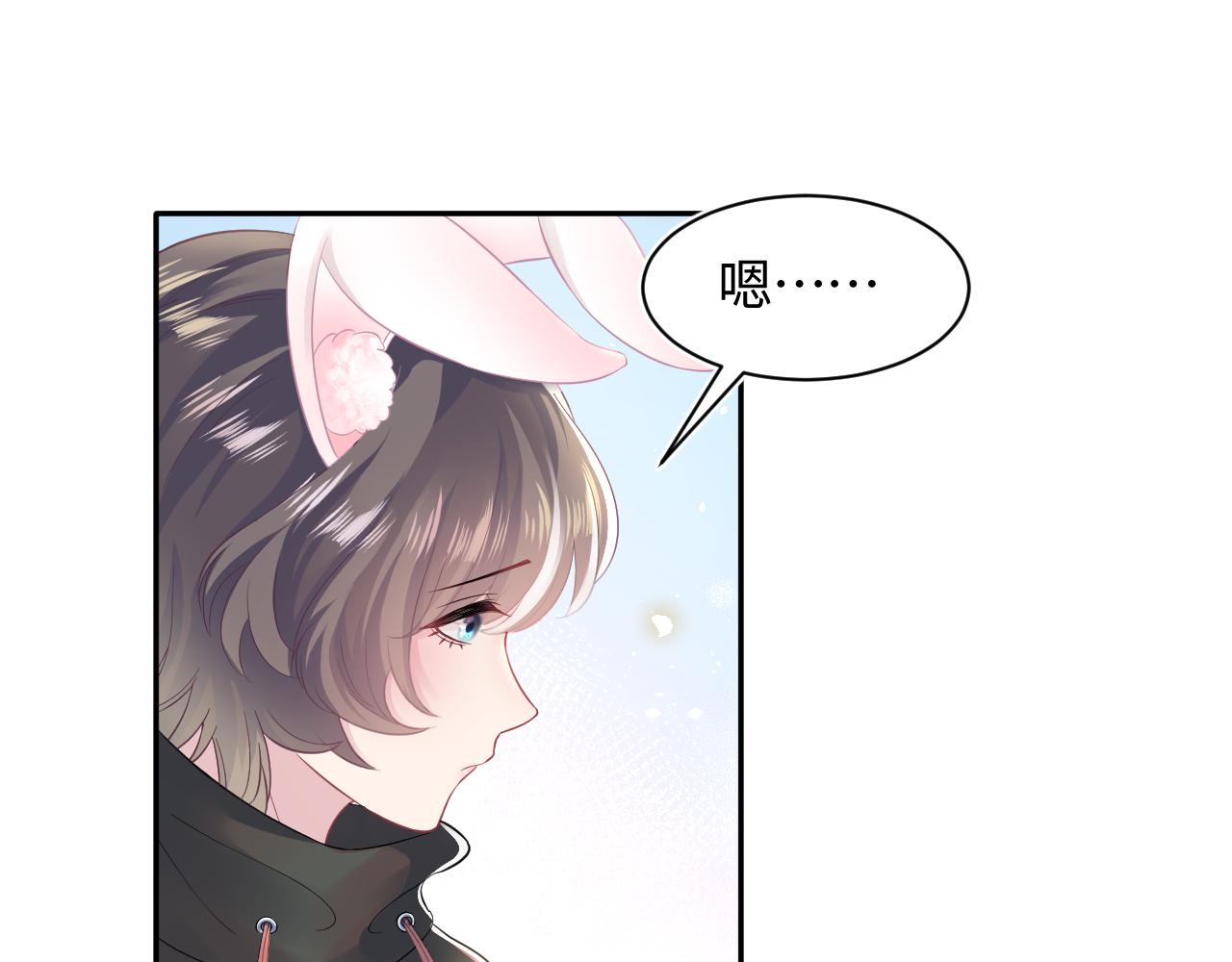 第71话 来自官配的危机35