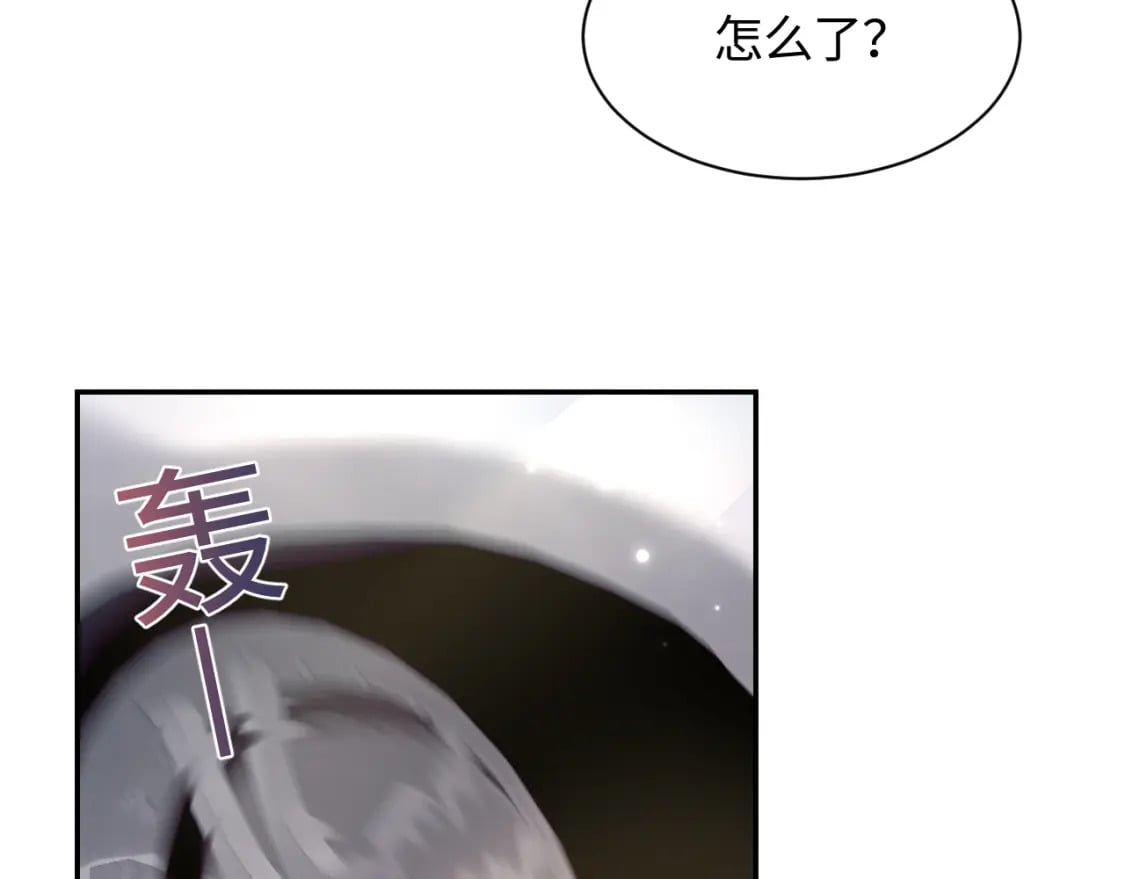 第173话 阳阳被撞？78