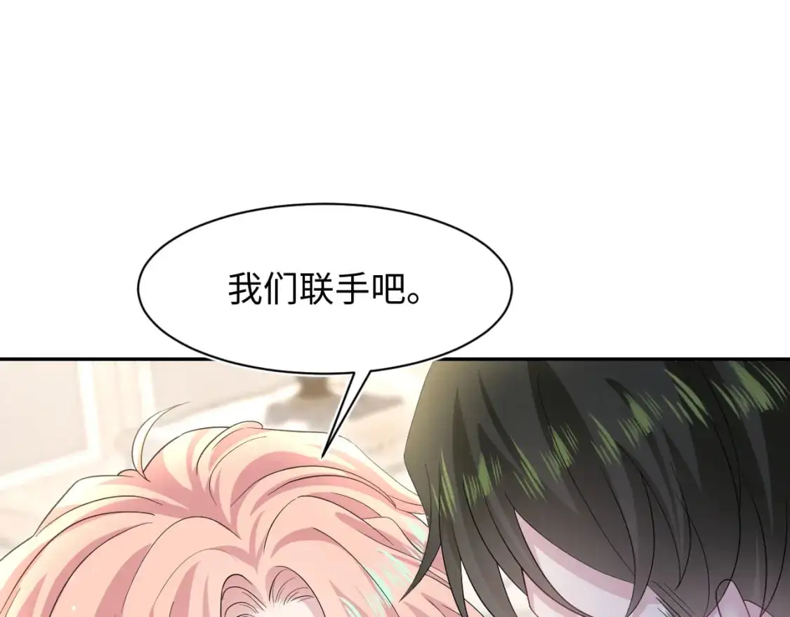 271 讨要名分88