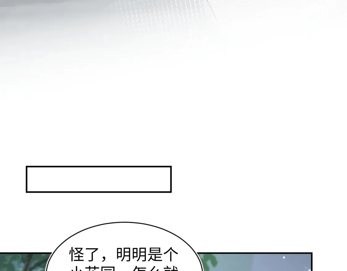 306 注入新的记忆56