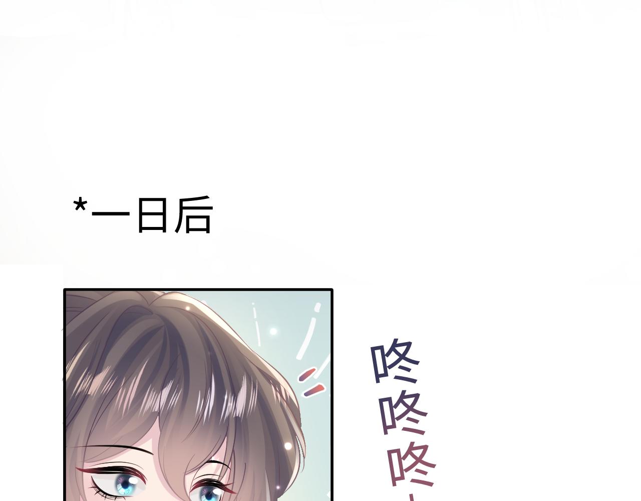 第111话潜在敌人变忠犬68