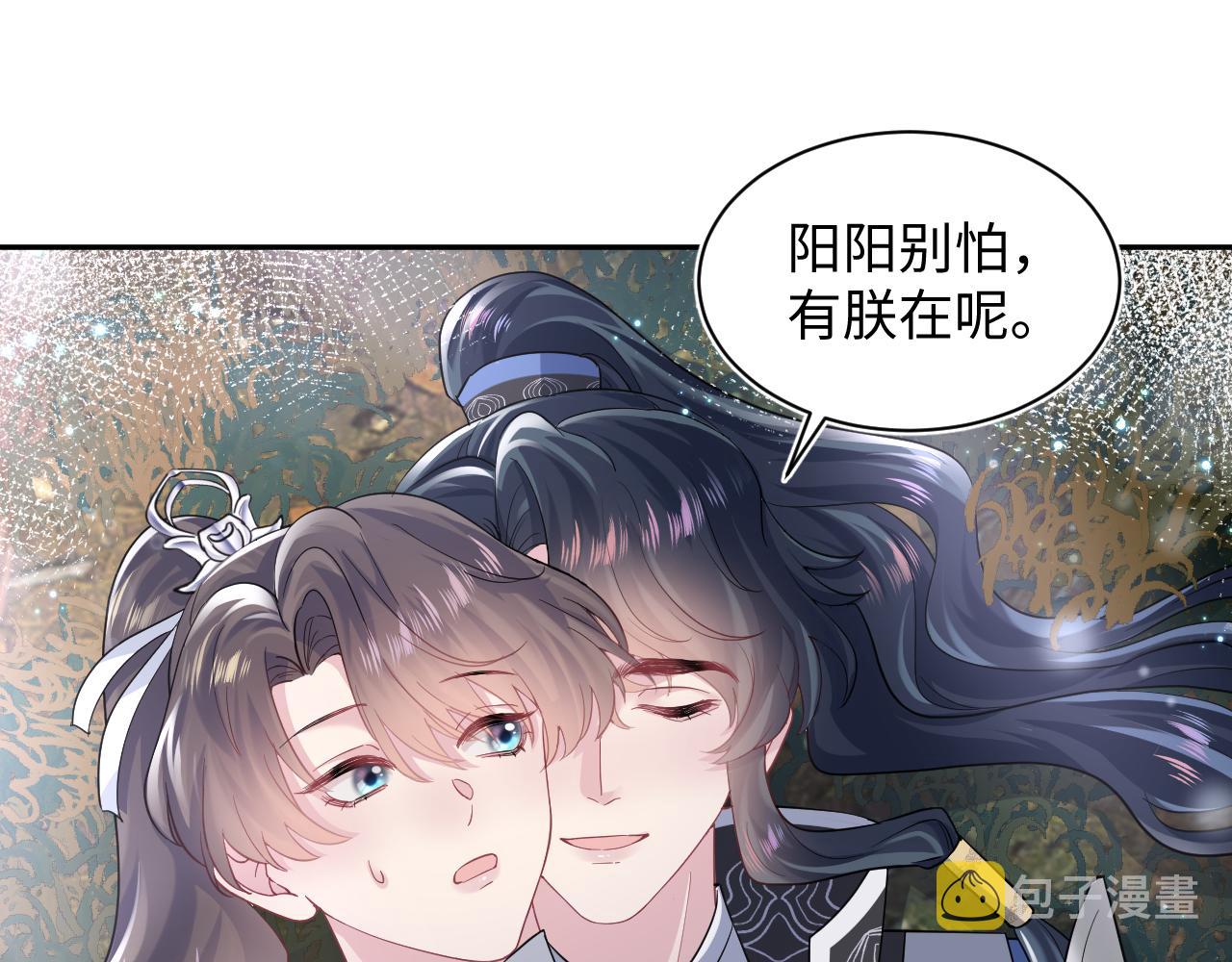 第60话 皇帝被要挟自杀？4