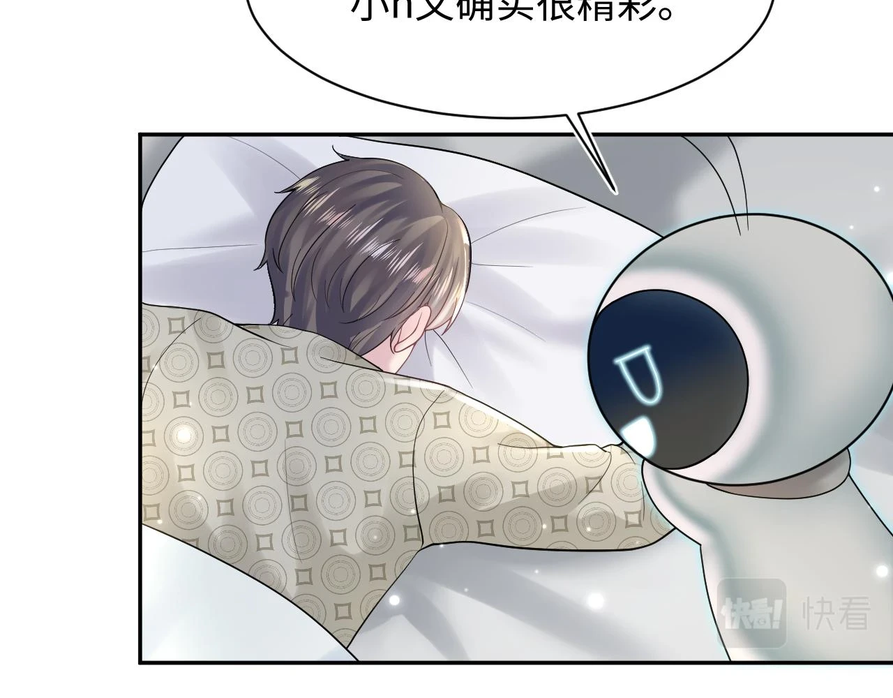 第166话 妖娆的清冷长发美人？71