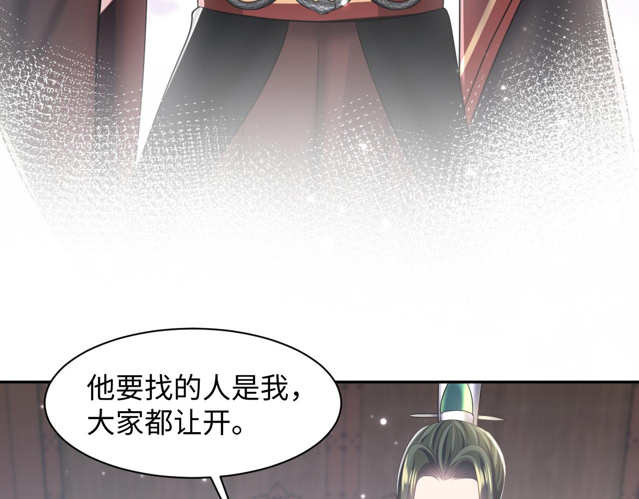 第117话携手归隐53