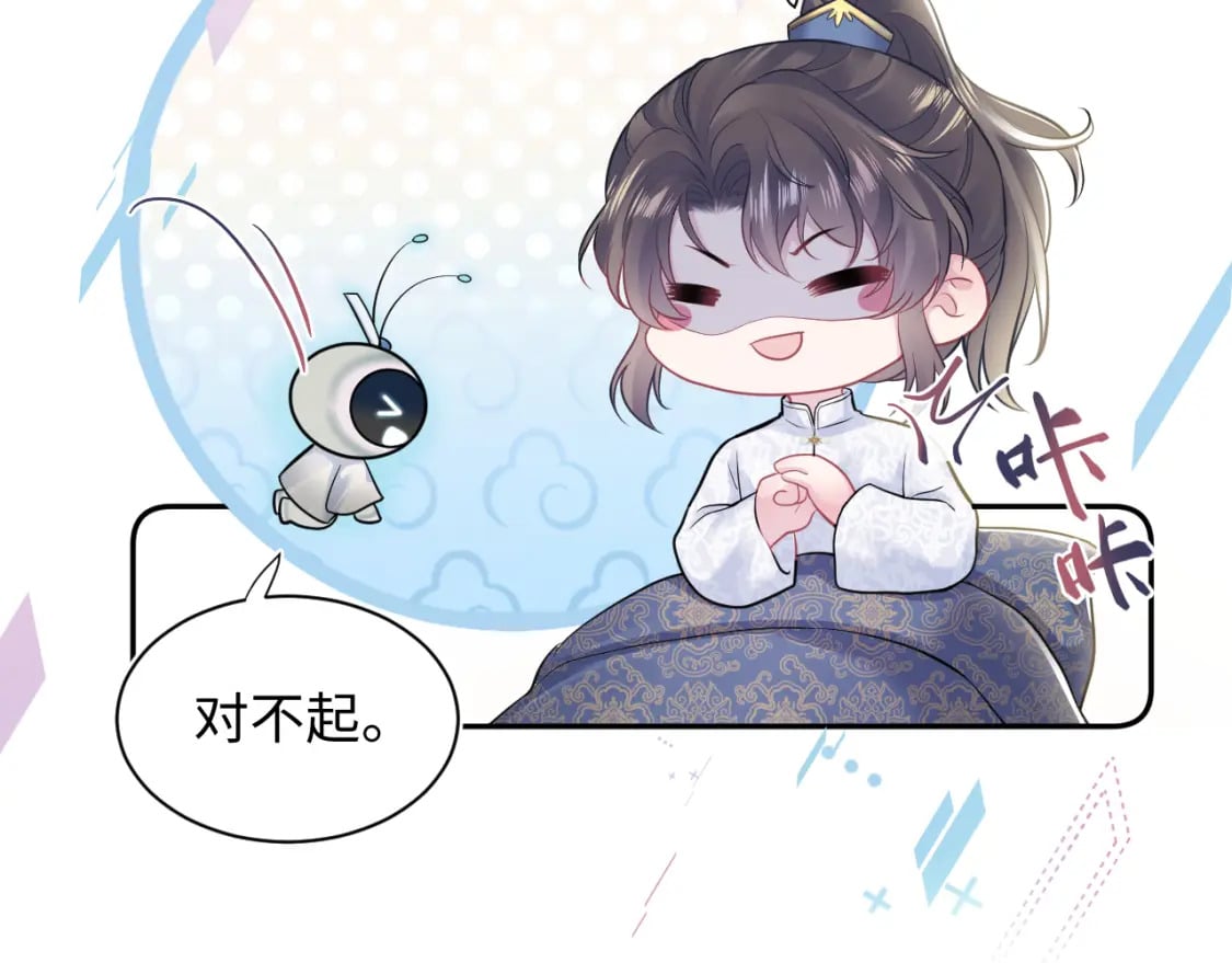 第183话 阳阳的噩梦43