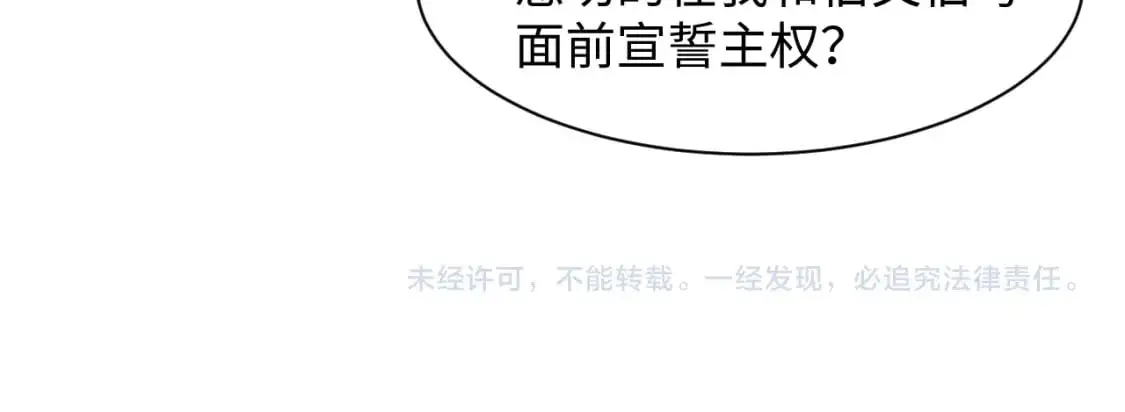 246（加更） BOSS直聘97