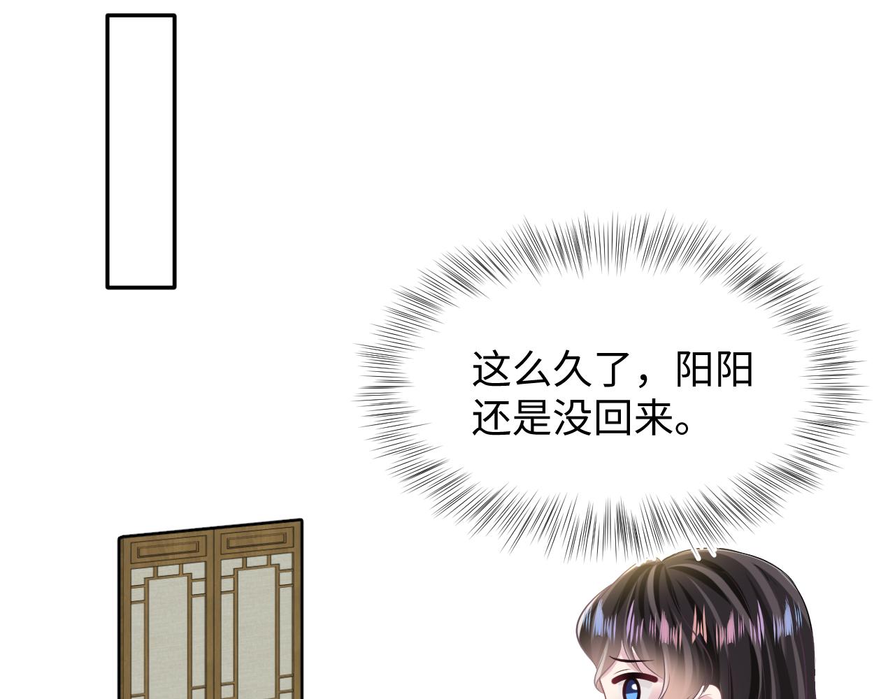 第103话双赢赌局62