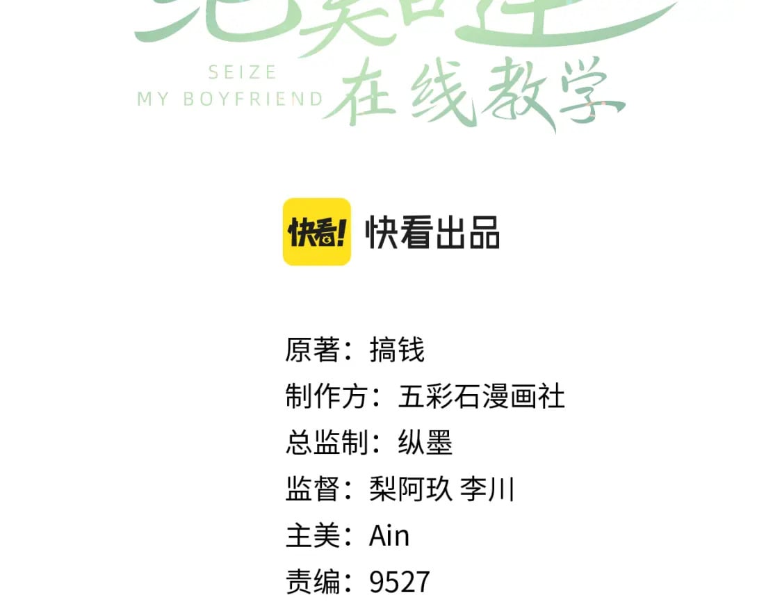 第183话 阳阳的噩梦2