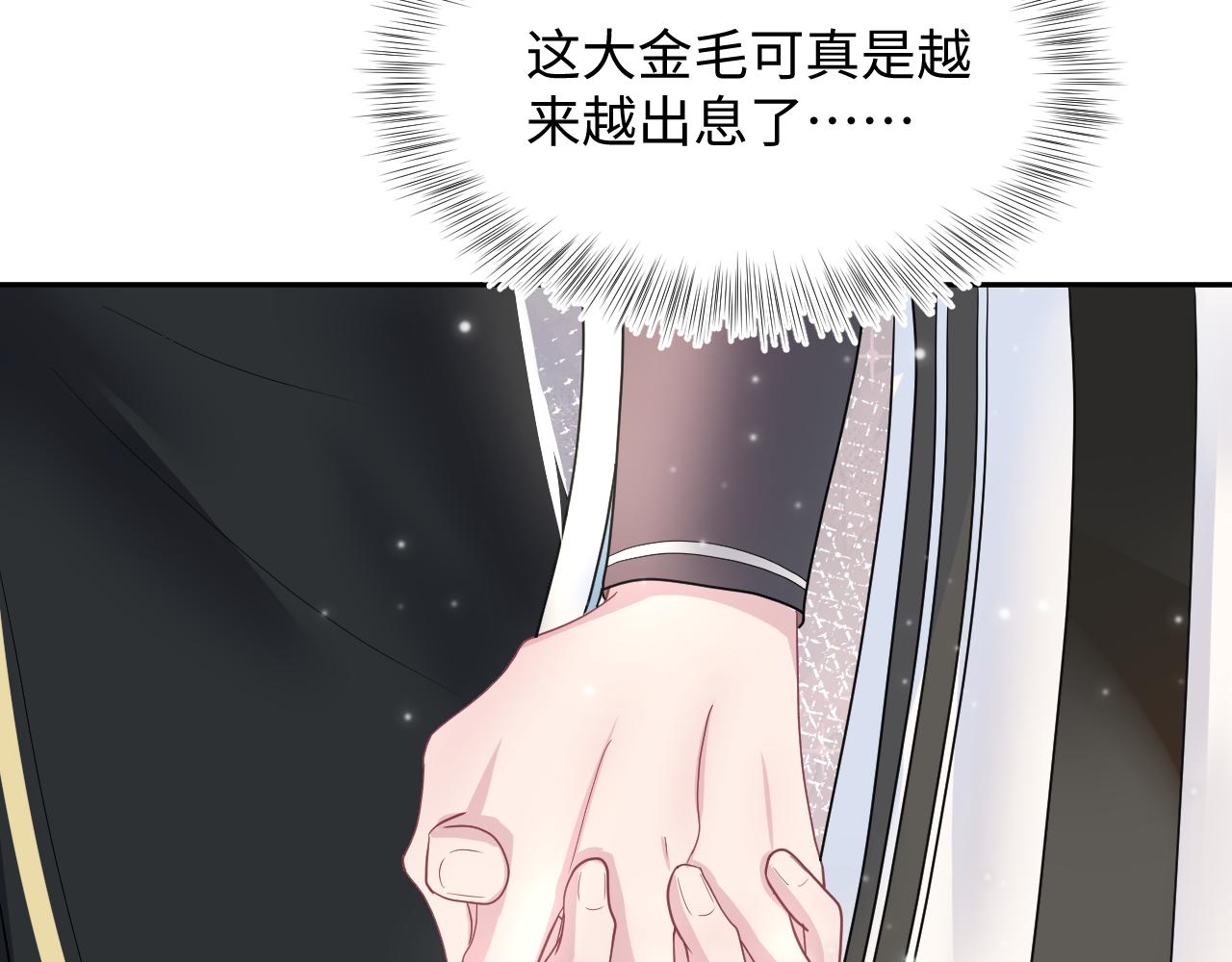 第57话 有趣的御马体验46