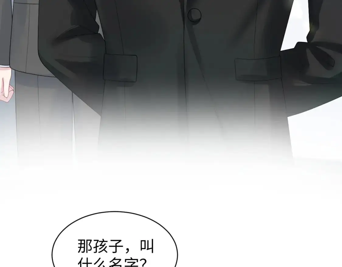 246（加更） BOSS直聘53