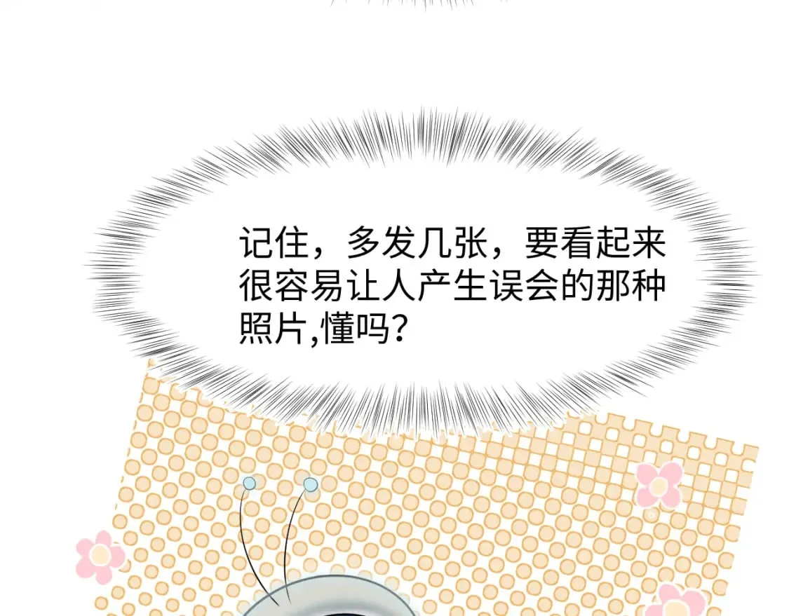 276 绯闻风波？48