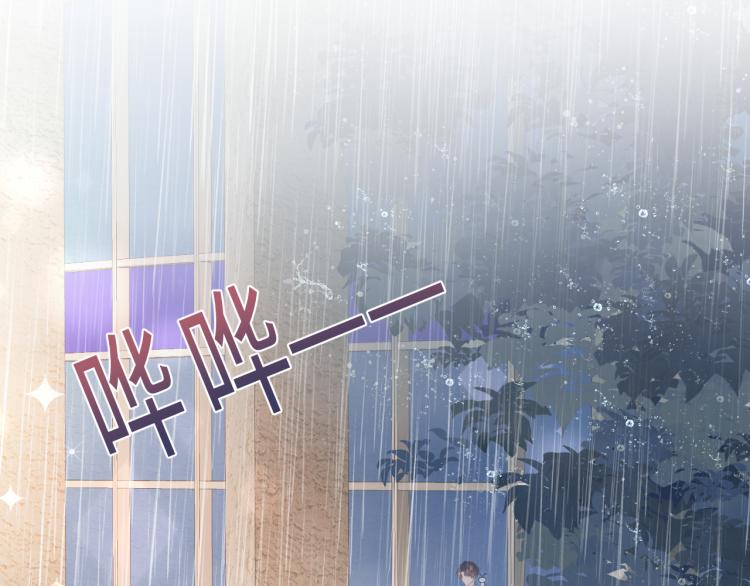 第15话 段位悬殊，绿茶惨败21