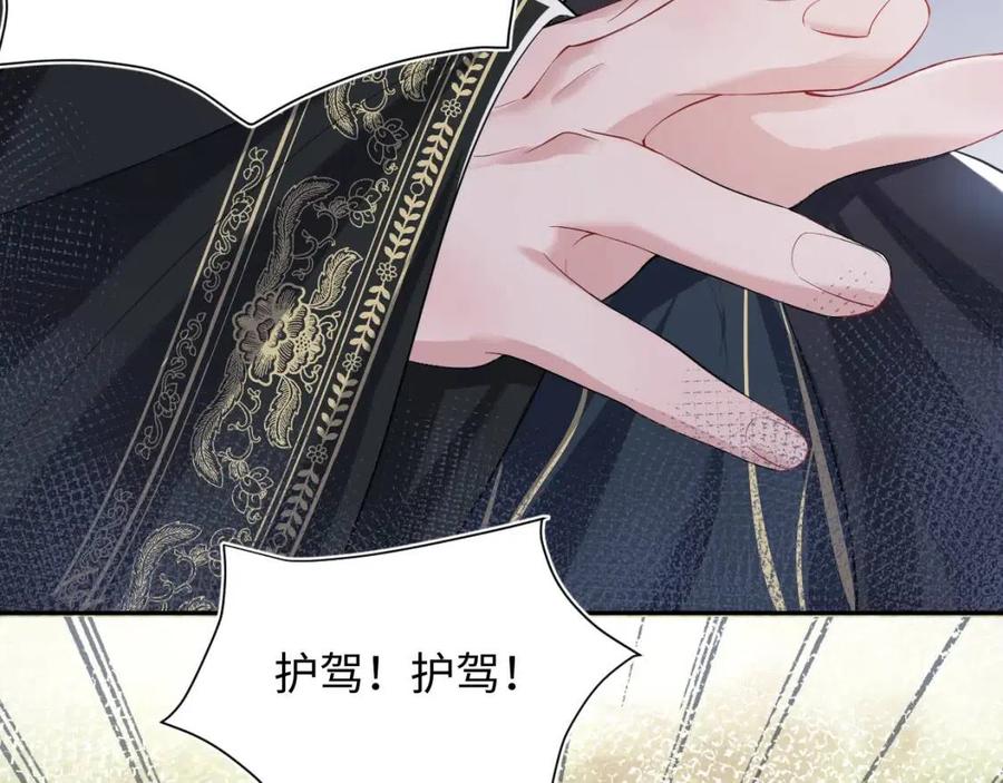 第40话 阳阳救驾负伤皇帝大怒10